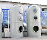 酸碱废气喷淋塔